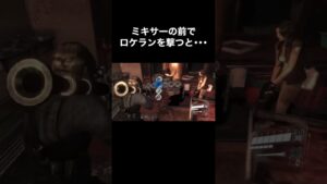 ミキサーの前でロケランを撃つと･･･ #バイオハザード6 #re6 #Shorts
