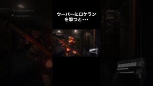 ウーパーにロケランを撃つと・・・ #バイオハザード6 #re6 #Shorts