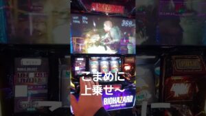 バイオハザード7　先告知からの弱チャンス目