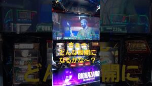 バイオハザード7　本前兆激濃厚演出