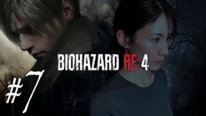 【#7】宇内梨沙のバイオハザードRE:4【生配信/実況】