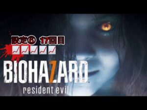 BIOHAZARD バイオハザード7  設定⑥ 17回目(中下) #パチスロ#スロット#設定⑥#バイオハザード7#BIOHAZAARD