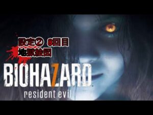 BIOHAZARD バイオハザード7  設定②   8回目(下) #パチスロ#スロット#設定2#バイオハザード7#BIOHAZAARD
