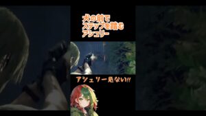 そこでステップ踏まないで【BIOHAZARD RE:4】