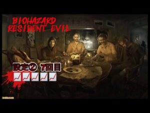 BIOHAZARDバイオハザード7  設定②  7回目(上中) 【パチスロ】【スロット】#パチスロ #スロット#設定2#バイオハザード7