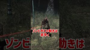 ゾンビ犬Cをざっくり解説【バイオハザード6】【ホラゲ】 #Shorts