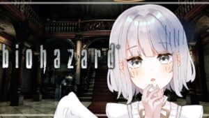 【バイオハザードHDリマスター】イッヌはやめて・・・・【Vtuber/天瀬リルム】