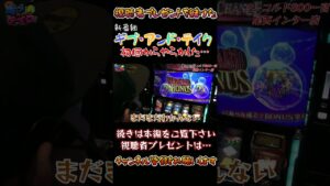 【バイオハザードRE:2】初回からやらかした…【ギブ・アンド・テイク#1】#shorts