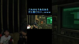 申し訳ないとは思ってるんだよ、ほんと　#バイオハザードRE4