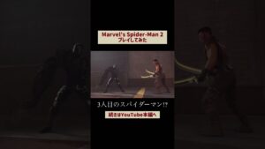 【三人目のスパイダーマン⁉】バイオハザード RE:4 をえみが声のみゲーム実況！[BIOHAZARD RE4][Resident Evil 4][バイオハザード4] #shorts