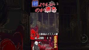 [バイオハザードRE4]罠が予想を超えて来た！ #shorts