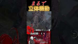 [バイオハザードRE4]特殊演出に感動する卑屈 #shorts