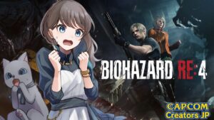 【バイオハザード RE:4[PS5] / chaper15】ほぼ初見🔰初ソロバイオ！ #PR 【mobi/ #もびもび 】