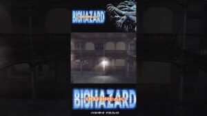 ロケラン大外し男 #バイオハザードアウトブレイクfile2 #gaming #ゲーム実況