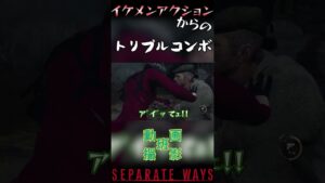 【#バイオハザードre4 エイダ編】連携極めしガナード達 #shorts