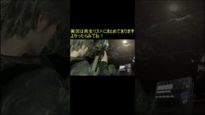 【バイオハザード６】良いアングルの為に頑張る #shorts