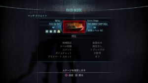サタデーナイト配信!参加大歓迎です! バイオハザードリベレーションズ