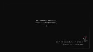 バイオハザードレジスタンス　気まぐれ配信