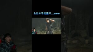 プレイした９割の人が気付くだろ…www　#バイオハザードRE4　 #ゲーム実況