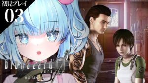 【バイオハザード0｜#3】ここにギミックが⁉いやあっちかな？【Gat】