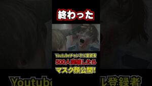 無傷で行ける？　#おすすめ #バイオハザード #バイオハザードリベレーションズ2 #ゲーム実況 #古参になりませんか #ゲーム #fpy #shorts #チャンネル登録お願いします