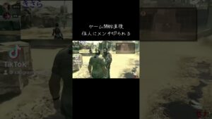 ホラー苦手なアイドル2人でバイオハザード5を初見プレイ！？#切り抜き #shorts