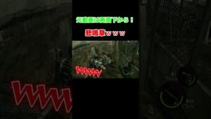 カプカンいます？！この辺 #ゲーム実況 #バイオ5 #バイオハザード5