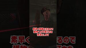 イルジヤをざっくり解説【バイオハザード6】【ホラゲ】 #Shorts