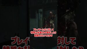 グラヴァ・スルウズをざっくり解説【バイオハザード6】【ホラゲ】 #Shorts