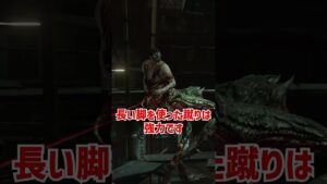 ノガ・スカカネをざっくり解説【バイオハザード6】【ホラゲ】 #Shorts