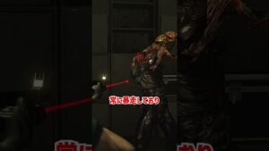 グラヴァ・ベグウナツをざっくり解説【バイオハザード6】【ホラゲ】 #Shorts