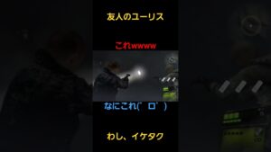 バイオ6さん、バグよく起きるねw　#バイオハザード6 #biohazard6
