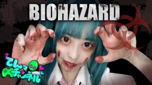 #8【3ヶ月ぶり】久々のバイオで誤爆しまくる奴【バイオRE:4】