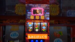 【スマスロ バイオハザードヴィレッジ】AT中にもみじびっくりキタ!