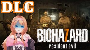 【BIOHAZARD7】発狂バイオ7のDLCやるよ🧡📢【バイオハザード7】