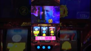 【パチスロ動画︰BIOHAZARD　VILLAGE】やっべーぞ🤣🤣#パチスロ #スマスロ #バイオハザードヴィレッジ #shorts #short