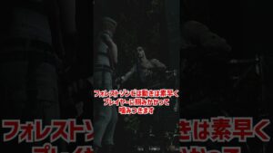 フォレストゾンビをざっくり解説【バイオハザード HDリマスター】【ホラゲ】 #Shorts