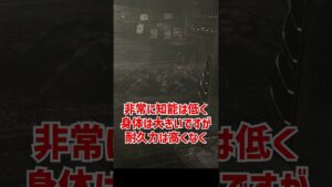 ウェブスピナーをざっくり解説【バイオハザード HDリマスター】【ホラゲ】 #Shorts