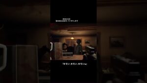 Ma4uyさん逃げる💨！！2024/1/20 ［【BIOHAZARD7】バイオ7します］より #切り抜き #バイオハザード7 #Ma4uy