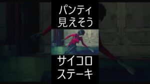 笑撃のラスト!?サイコロステーキを阻止せよPART11【バイオハザードRE4：セパレートウェイズ】 #ゲーム実況＃バイオハザードRE4＃エイダ＃セパレートウェイズ