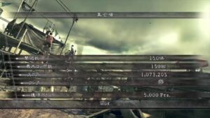 PC バイオハザード5(Windows版) 旧マーセ