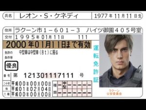 アイテムランダムバイオRE2　新米警官 けつアゴ編#1　#バイオハザードre2