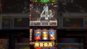 【無音】バイオハザードRE2にて無音演出突入！当選なるか？[パチスロ スロット スマスロ 6.5号機 スロパチステーション 万枚 フリーズ 試打 実践 来店 新台 PV]