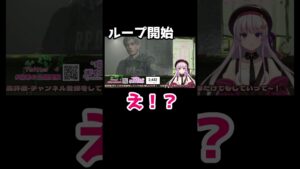 【ループバグ】バイオハザードRE:2~そして虚無の世界へ~ #shorts