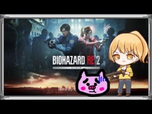 【バイオハザードRE:2】地下に行きまっか~!【BIOHAZARD】【概要欄必読】