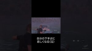 自分の下手さに悲しくなる（泣）バイオハザード RE:4 #shorts