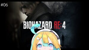 【🌿バイオハザードRe:4】美女になったはのが行く/BIOHAZARD RE:4【天川はの/Vtuber】