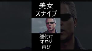 ウェスカーVSエイダ！孤島の頂上決戦PART10【バイオハザードRE4：セパレートウェイズ】 #ゲーム実況＃バイオハザードRE4＃セパレートウェイズ＃エイダ