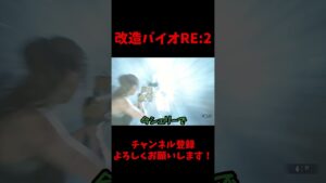 お願いシェリーやめて… #バイオハザード #バイオre2 #シェリー#mod #ゲーム実況