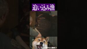 【追い込み漁】 #死んだら即終了 #バイオハザードre2 #shorts
